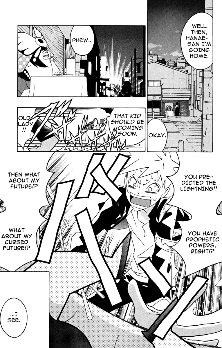 Izo's Lover! Chapter 2.2 page 25 - Chapter 2 v2 : Second Dance / Tokiwa