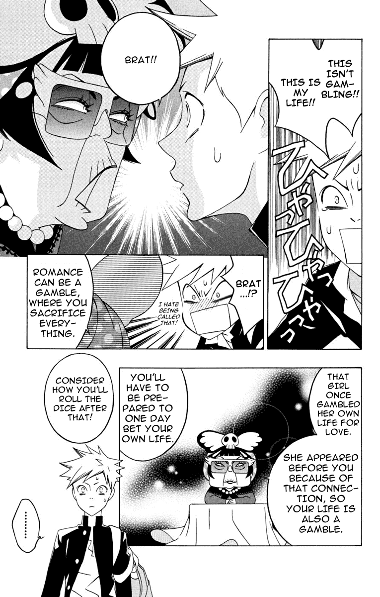 Izo's Lover! Chapter 2.2 page 27 - Chapter 2 v2 : Second Dance / Tokiwa