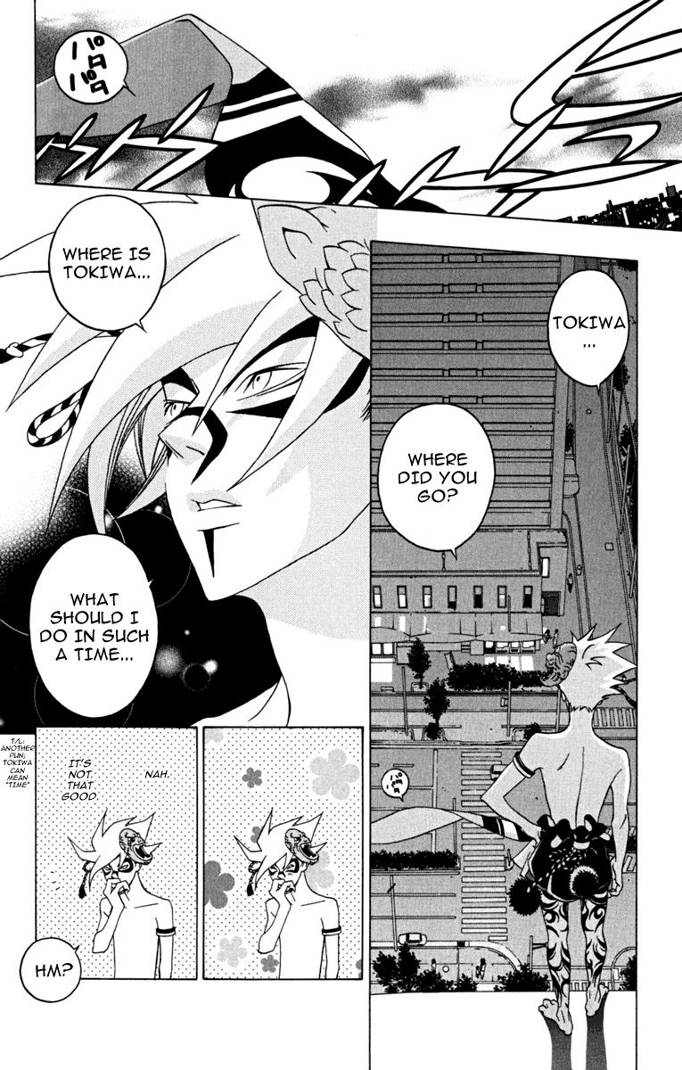 Izo's Lover! Chapter 2.2 page 28 - Chapter 2 v2 : Second Dance / Tokiwa
