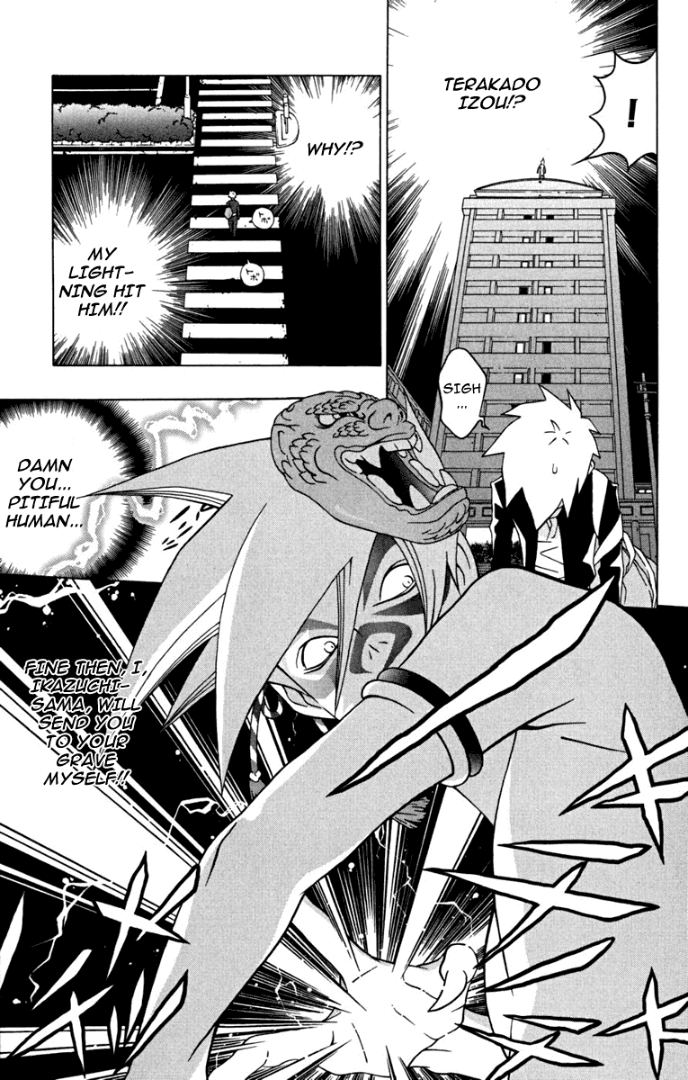 Izo's Lover! Chapter 2.2 page 29 - Chapter 2 v2 : Second Dance / Tokiwa