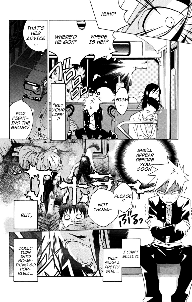 Izo's Lover! Chapter 2.2 page 30 - Chapter 2 v2 : Second Dance / Tokiwa