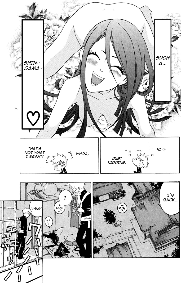 Izo's Lover! Chapter 2.2 page 31 - Chapter 2 v2 : Second Dance / Tokiwa