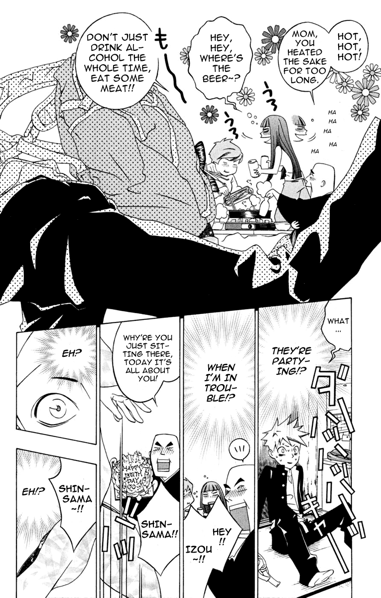 Izo's Lover! Chapter 2.2 page 32 - Chapter 2 v2 : Second Dance / Tokiwa