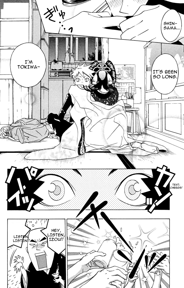 Izo's Lover! Chapter 2.2 page 34 - Chapter 2 v2 : Second Dance / Tokiwa