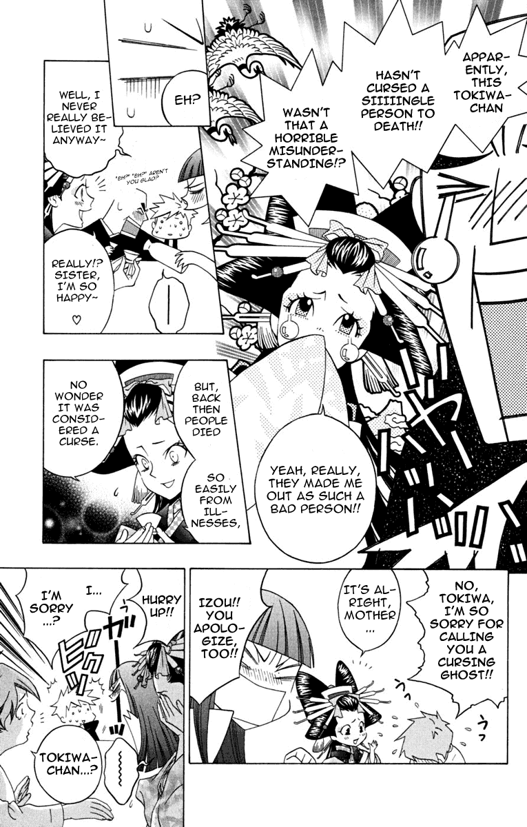 Izo's Lover! Chapter 2.2 page 35 - Chapter 2 v2 : Second Dance / Tokiwa