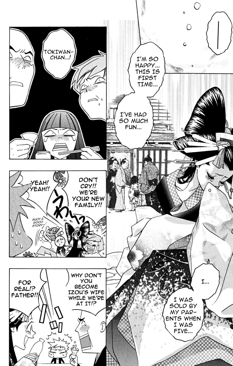 Izo's Lover! Chapter 2.2 page 36 - Chapter 2 v2 : Second Dance / Tokiwa
