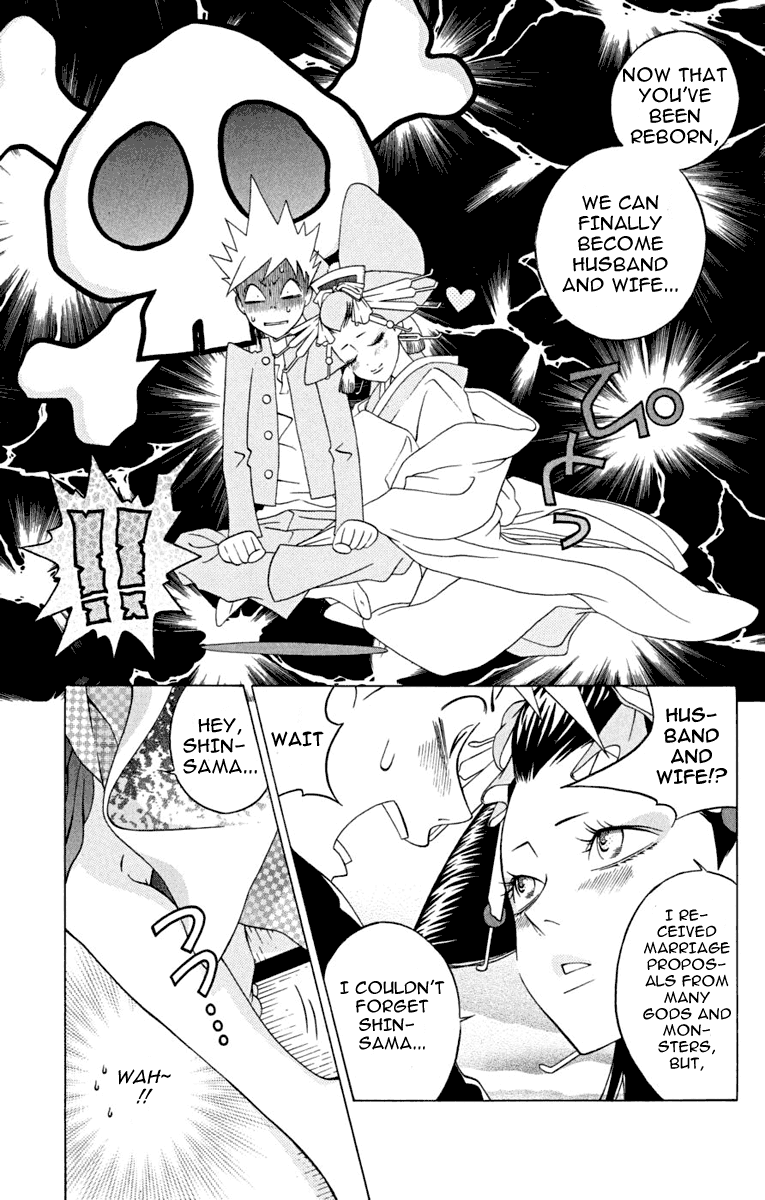 Izo's Lover! Chapter 2.2 page 39 - Chapter 2 v2 : Second Dance / Tokiwa