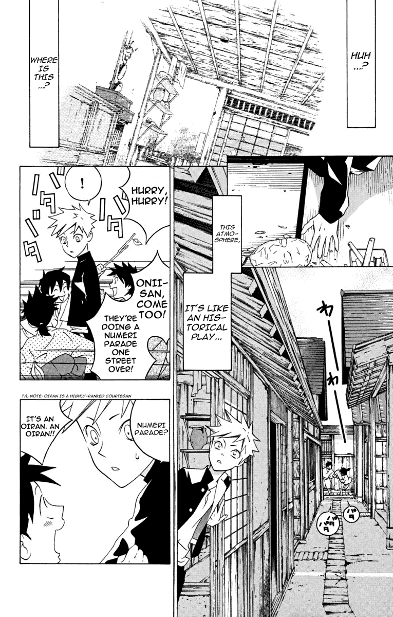Izo's Lover! Chapter 2.2 page 4 - Chapter 2 v2 : Second Dance / Tokiwa