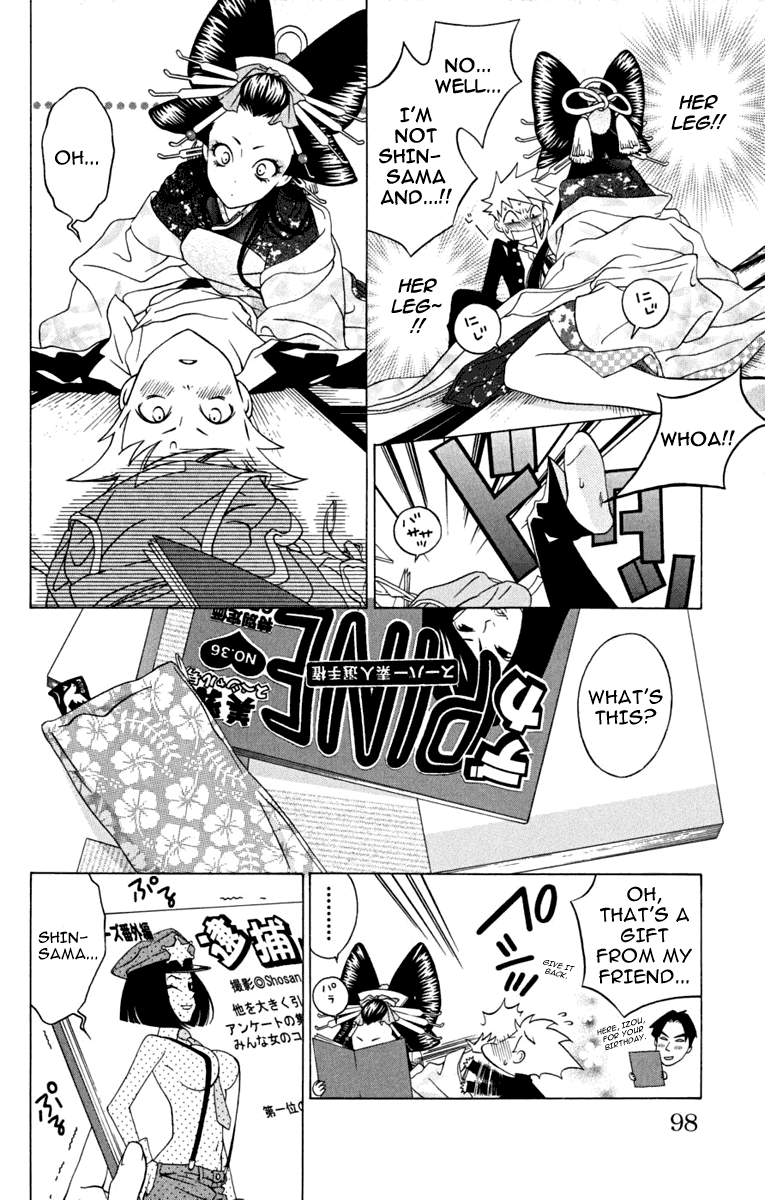 Izo's Lover! Chapter 2.2 page 40 - Chapter 2 v2 : Second Dance / Tokiwa