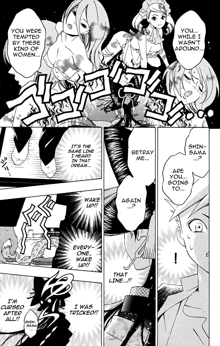 Izo's Lover! Chapter 2.2 page 41 - Chapter 2 v2 : Second Dance / Tokiwa
