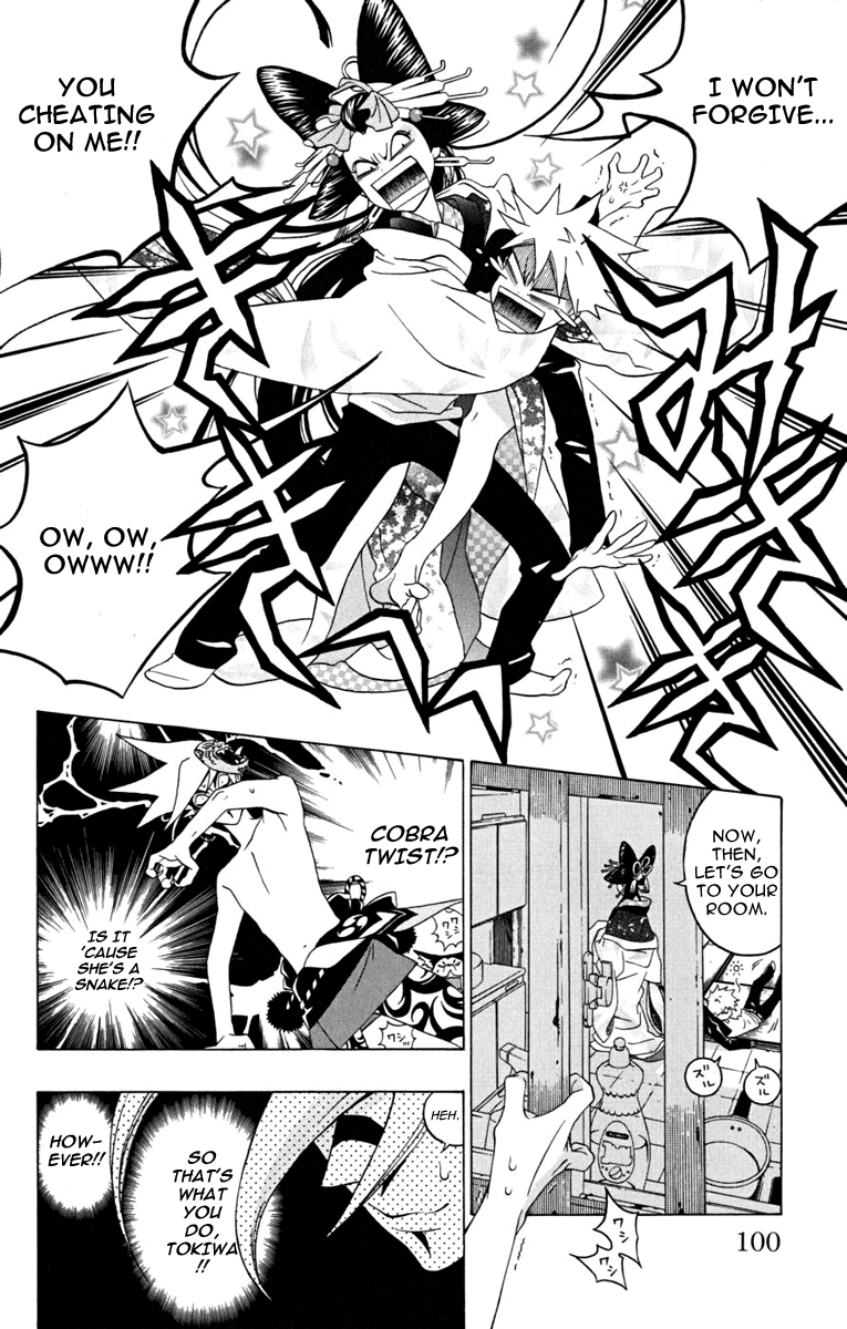Izo's Lover! Chapter 2.2 page 42 - Chapter 2 v2 : Second Dance / Tokiwa