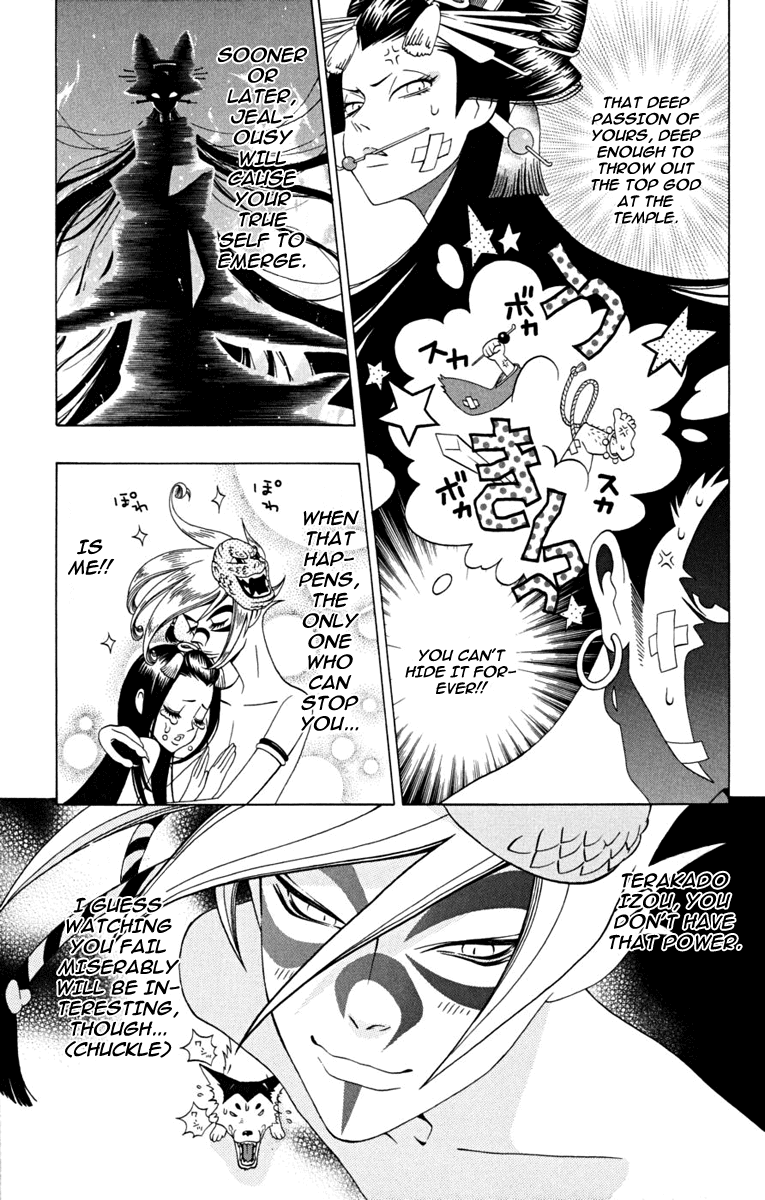 Izo's Lover! Chapter 2.2 page 43 - Chapter 2 v2 : Second Dance / Tokiwa