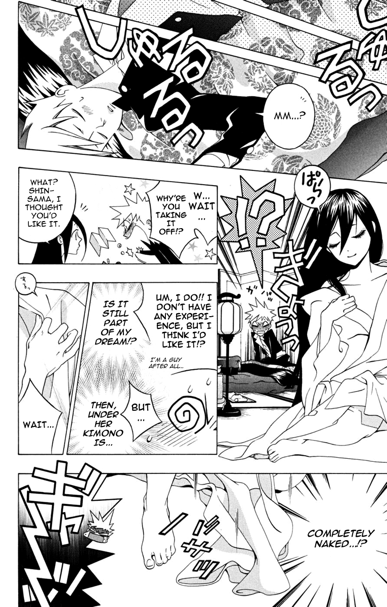 Izo's Lover! Chapter 2.2 page 44 - Chapter 2 v2 : Second Dance / Tokiwa