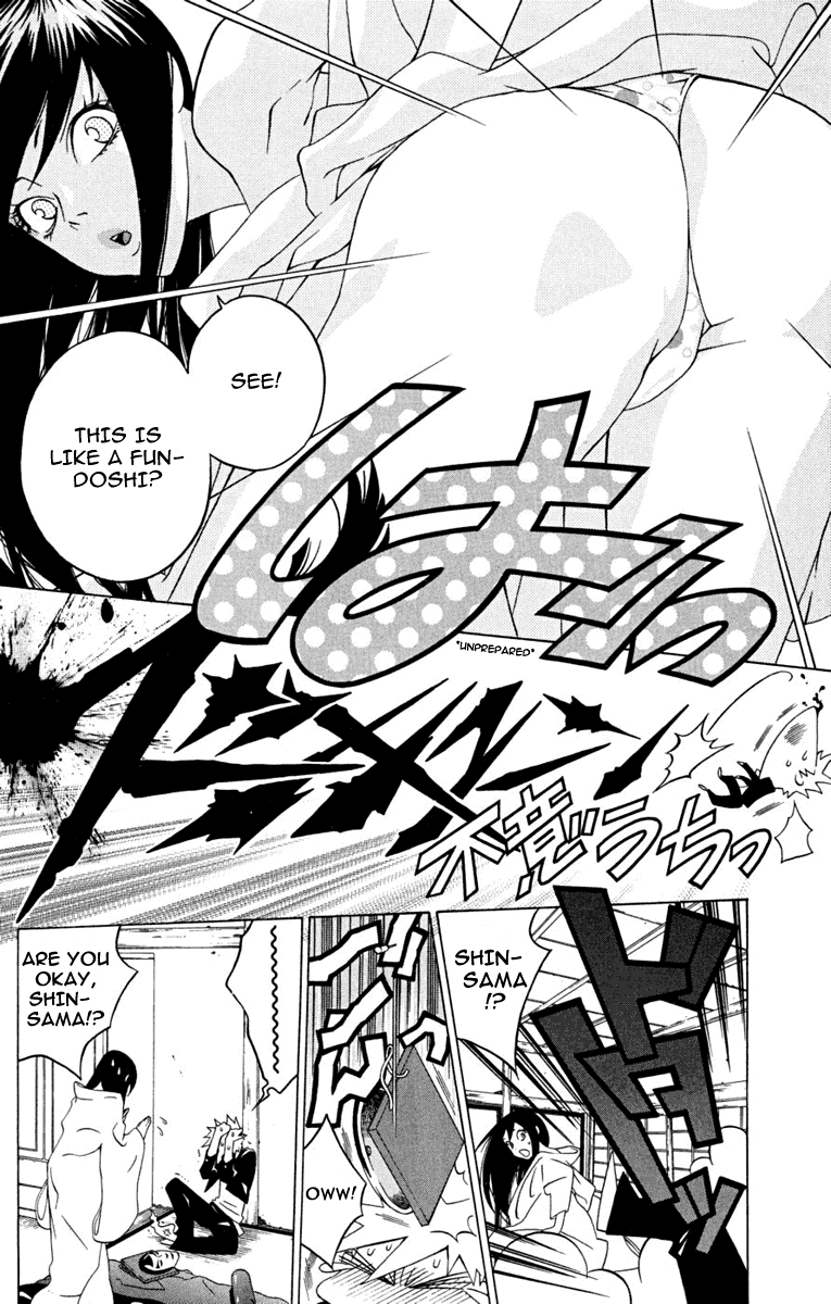 Izo's Lover! Chapter 2.2 page 46 - Chapter 2 v2 : Second Dance / Tokiwa