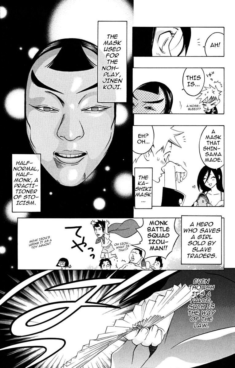 Izo's Lover! Chapter 2.2 page 47 - Chapter 2 v2 : Second Dance / Tokiwa