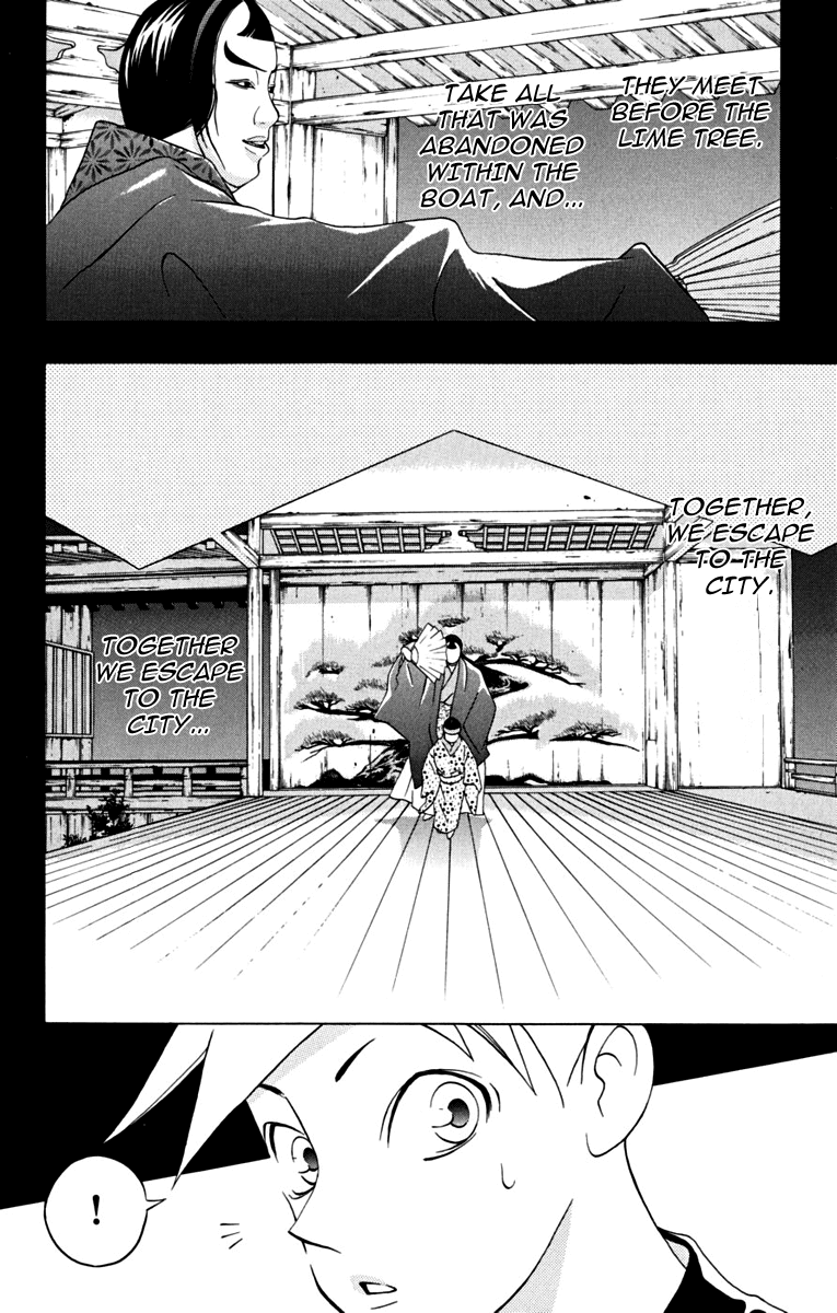 Izo's Lover! Chapter 2.2 page 48 - Chapter 2 v2 : Second Dance / Tokiwa
