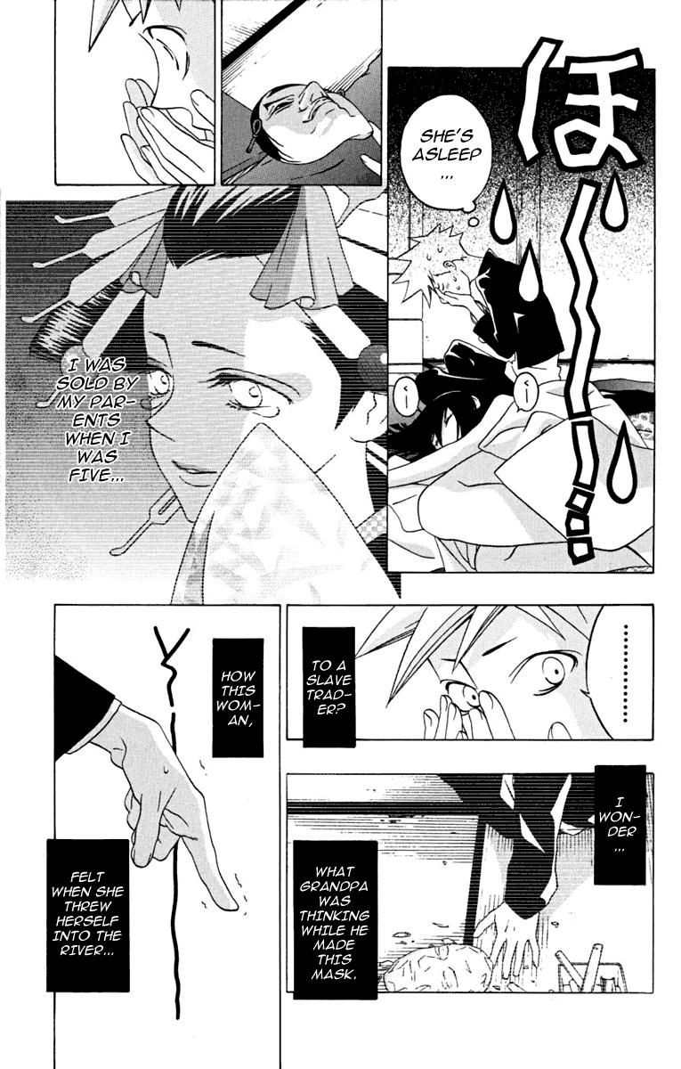 Izo's Lover! Chapter 2.2 page 49 - Chapter 2 v2 : Second Dance / Tokiwa