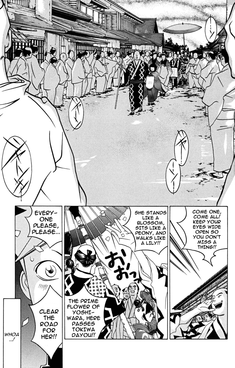 Izo's Lover! Chapter 2.2 page 5 - Chapter 2 v2 : Second Dance / Tokiwa