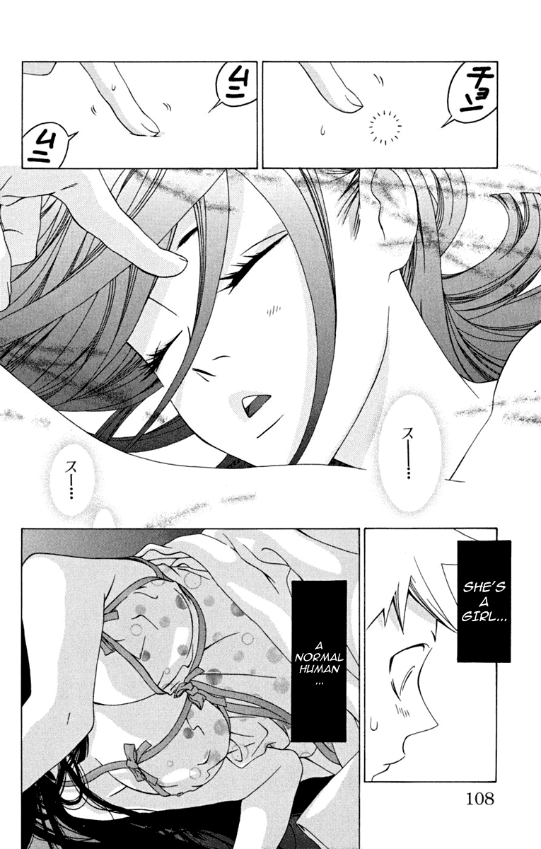 Izo's Lover! Chapter 2.2 page 50 - Chapter 2 v2 : Second Dance / Tokiwa