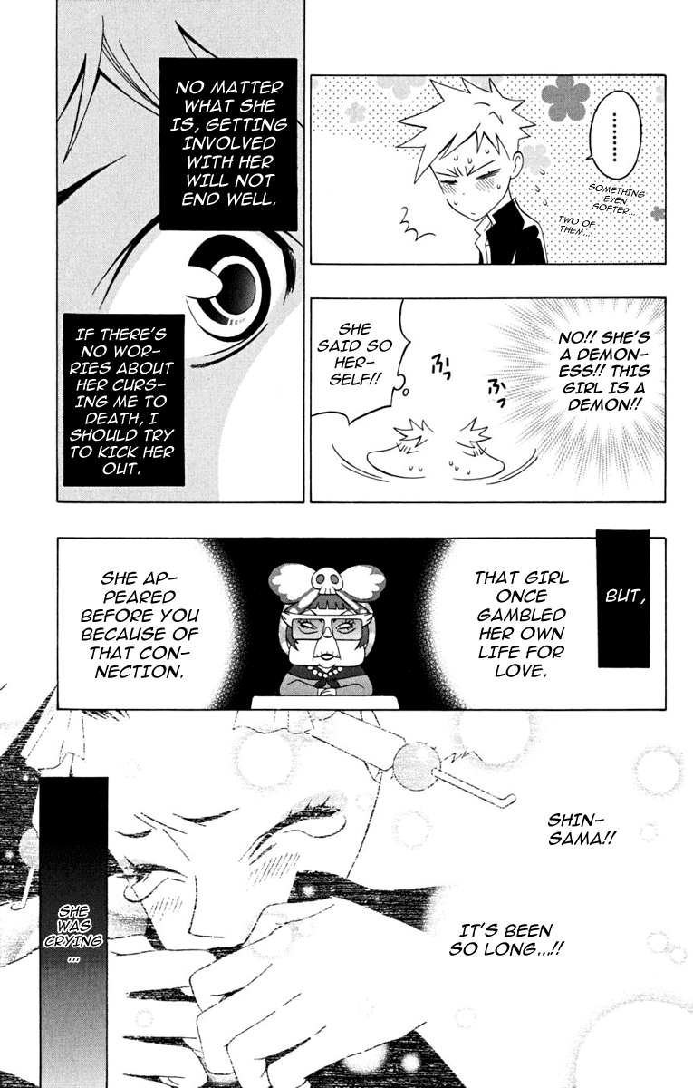 Izo's Lover! Chapter 2.2 page 51 - Chapter 2 v2 : Second Dance / Tokiwa