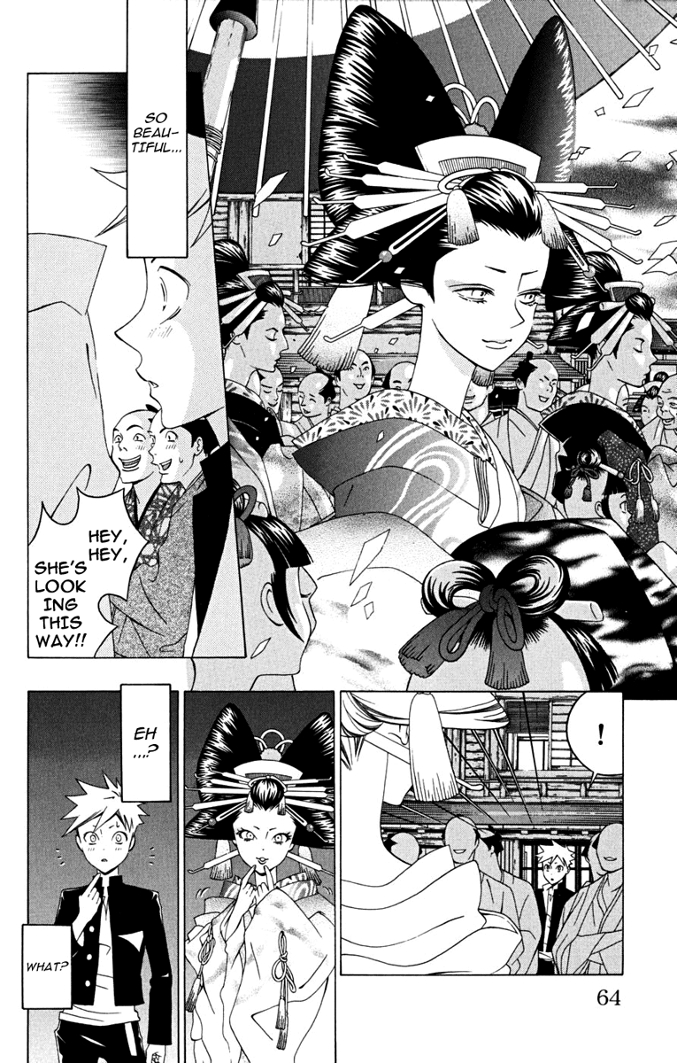Izo's Lover! Chapter 2.2 page 6 - Chapter 2 v2 : Second Dance / Tokiwa