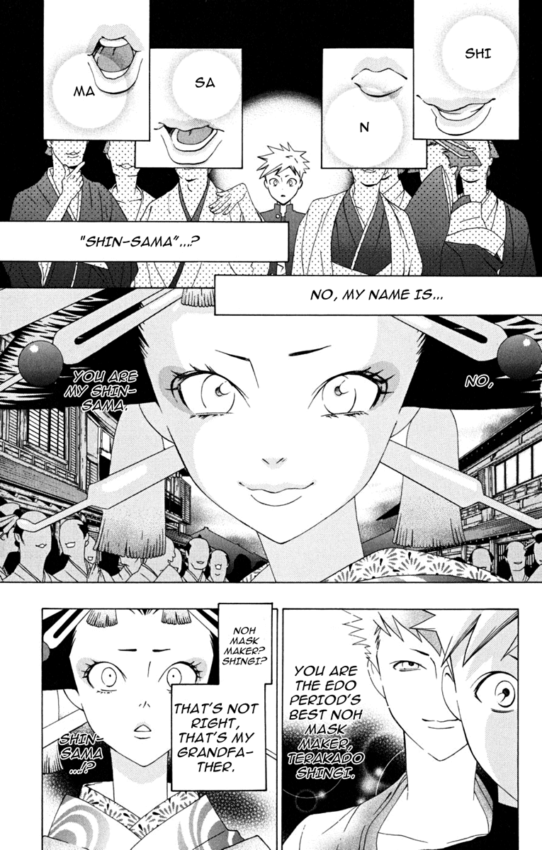 Izo's Lover! Chapter 2.2 page 7 - Chapter 2 v2 : Second Dance / Tokiwa