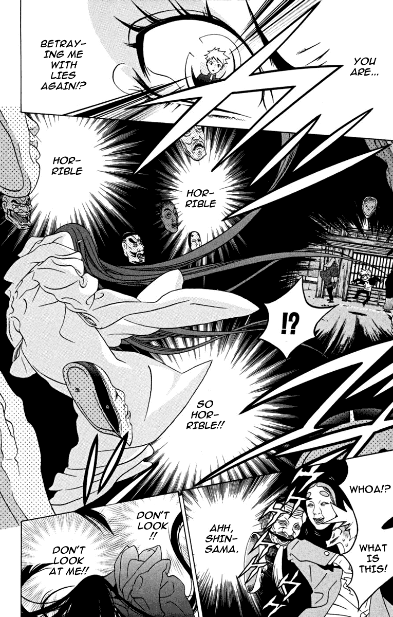 Izo's Lover! Chapter 2.2 page 8 - Chapter 2 v2 : Second Dance / Tokiwa
