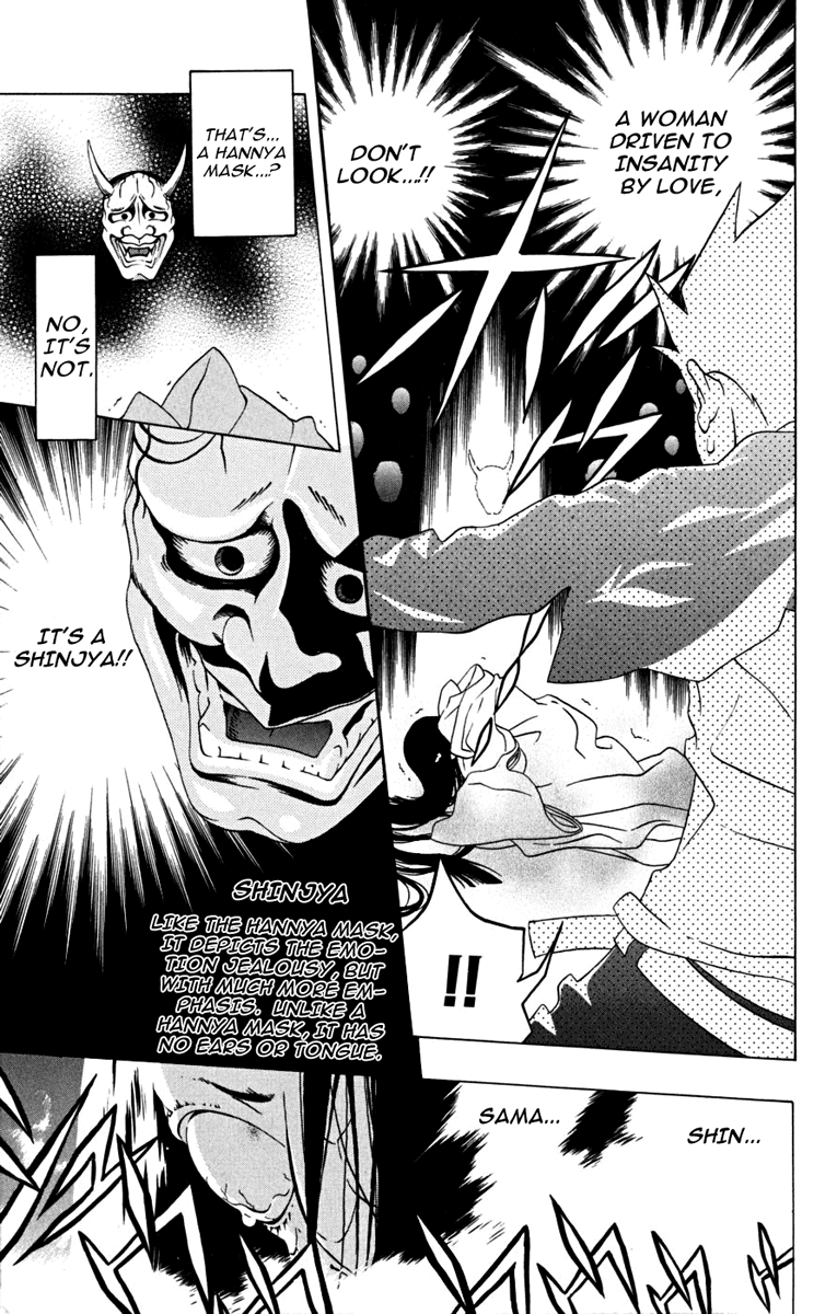Izo's Lover! Chapter 2.2 page 9 - Chapter 2 v2 : Second Dance / Tokiwa