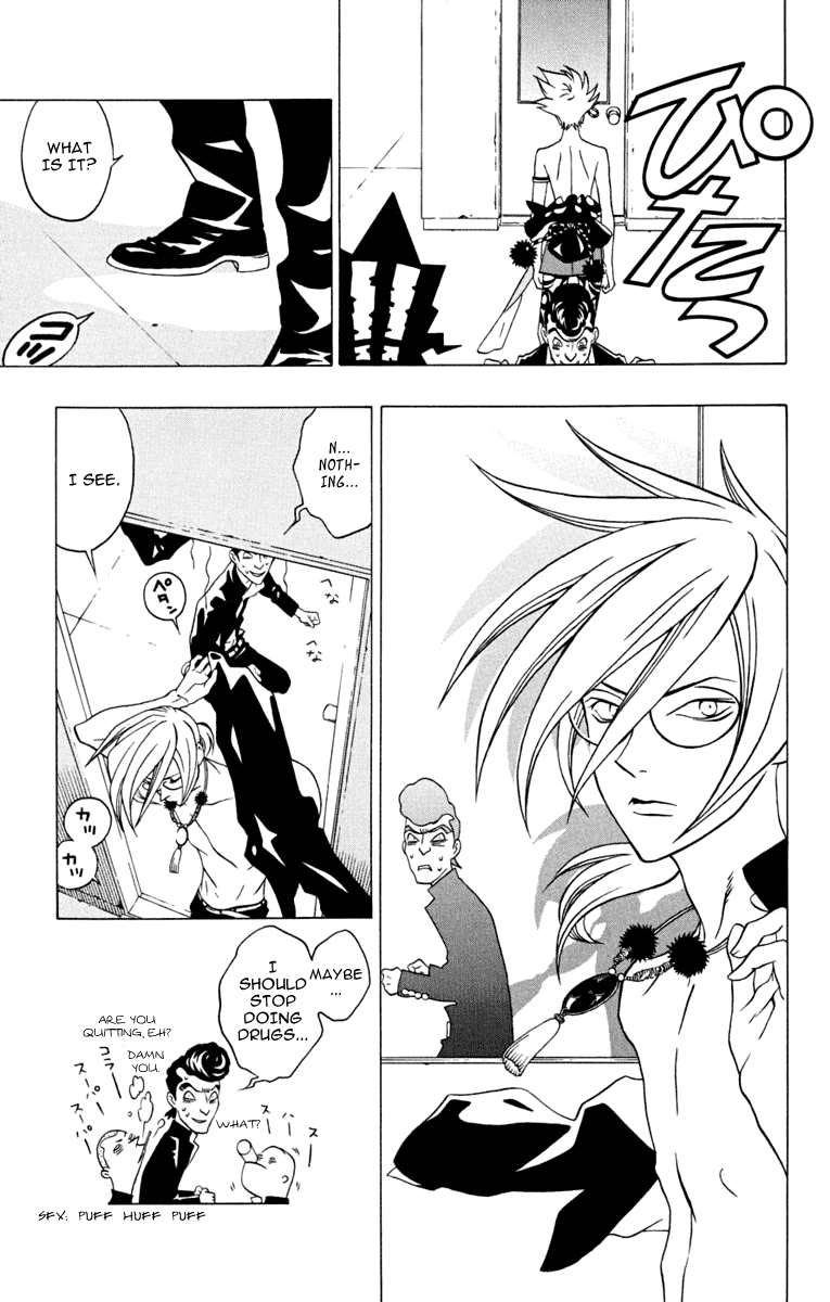 Izo's Lover! Chapter 3.2 page 10 - Chapter 3 v2 : Third Dance / Thunder