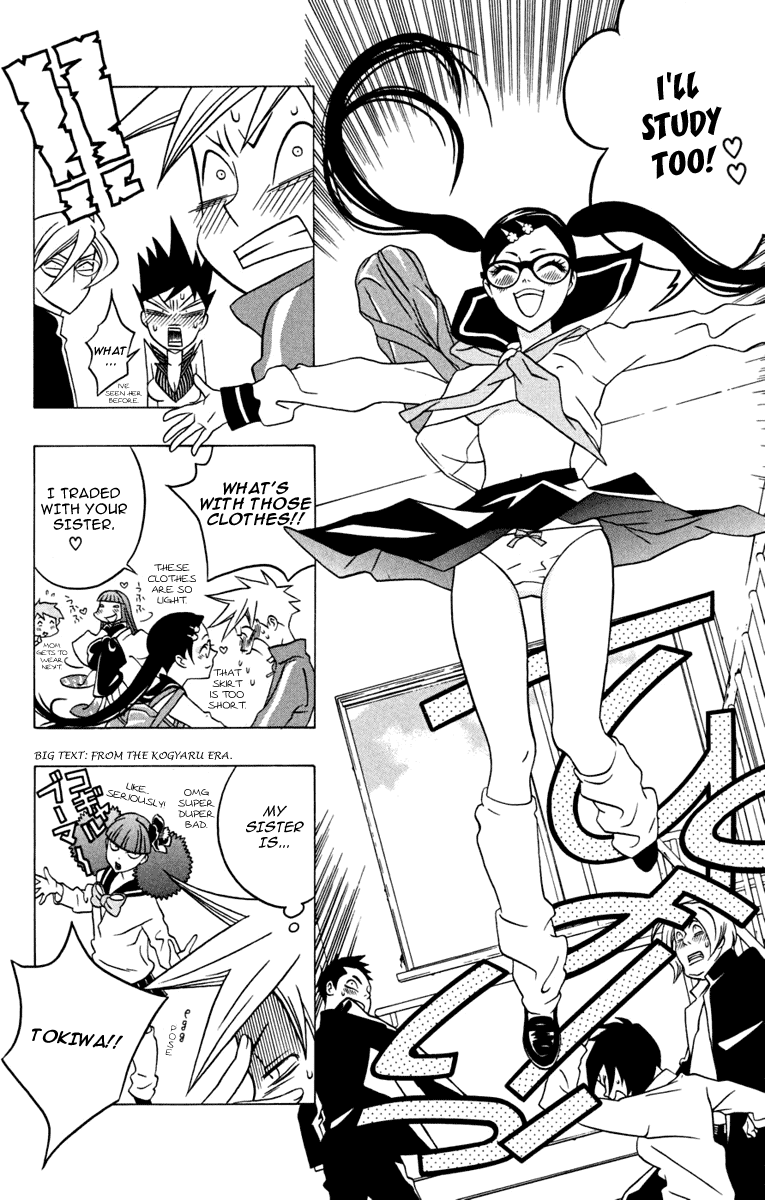 Izo's Lover! Chapter 3.2 page 13 - Chapter 3 v2 : Third Dance / Thunder