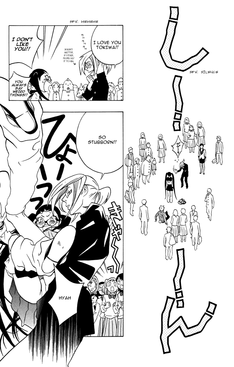 Izo's Lover! Chapter 3.2 page 15 - Chapter 3 v2 : Third Dance / Thunder