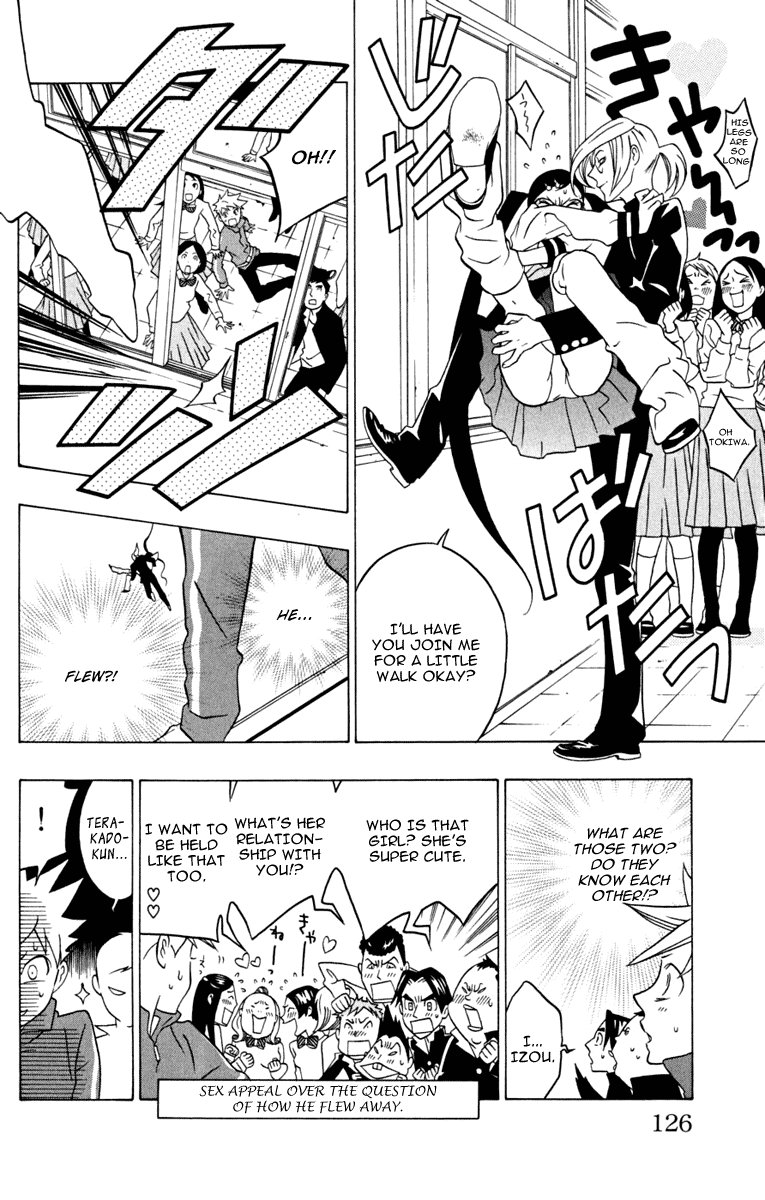Izo's Lover! Chapter 3.2 page 17 - Chapter 3 v2 : Third Dance / Thunder