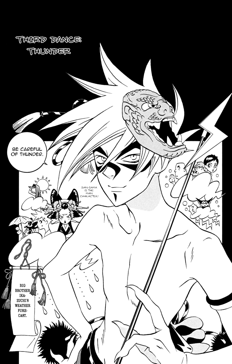 Izo's Lover! Chapter 3.2 page 2 - Chapter 3 v2 : Third Dance / Thunder