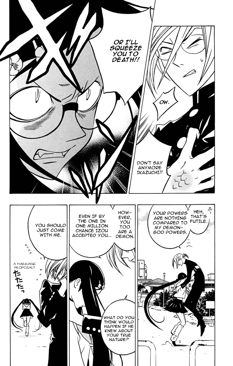 Izo's Lover! Chapter 3.2 page 21 - Chapter 3 v2 : Third Dance / Thunder