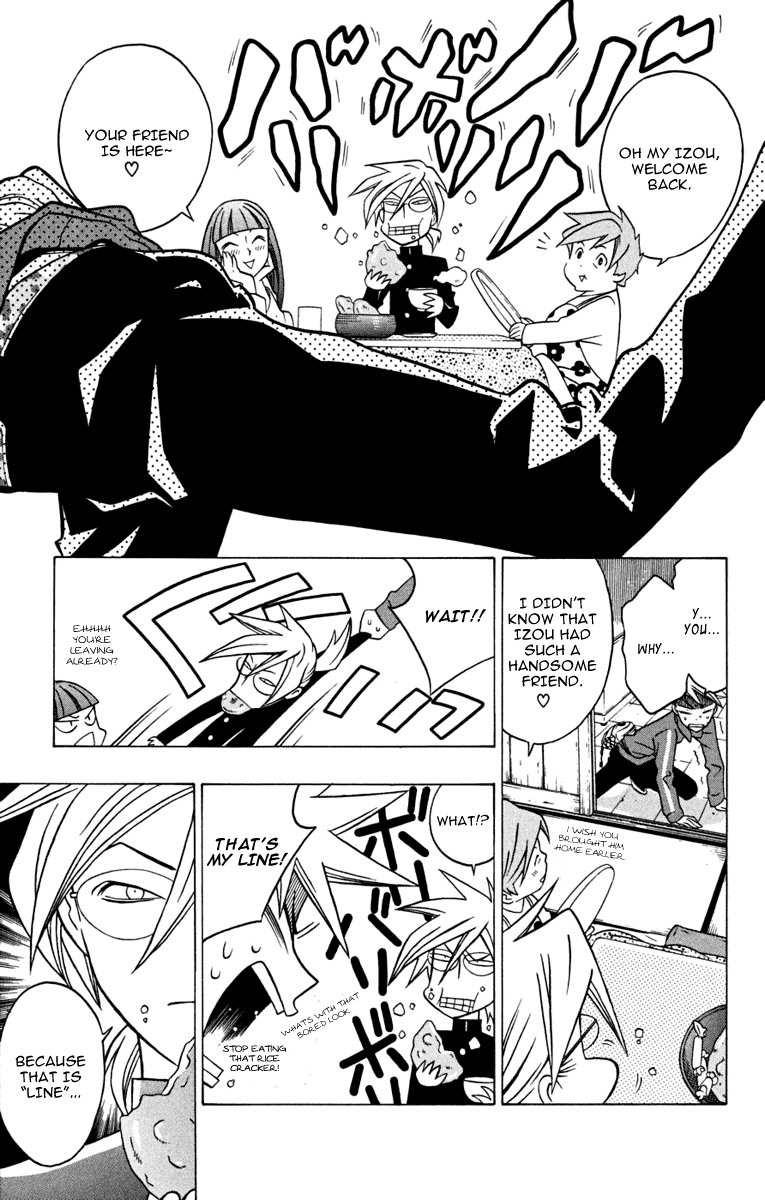Izo's Lover! Chapter 3.2 page 24 - Chapter 3 v2 : Third Dance / Thunder