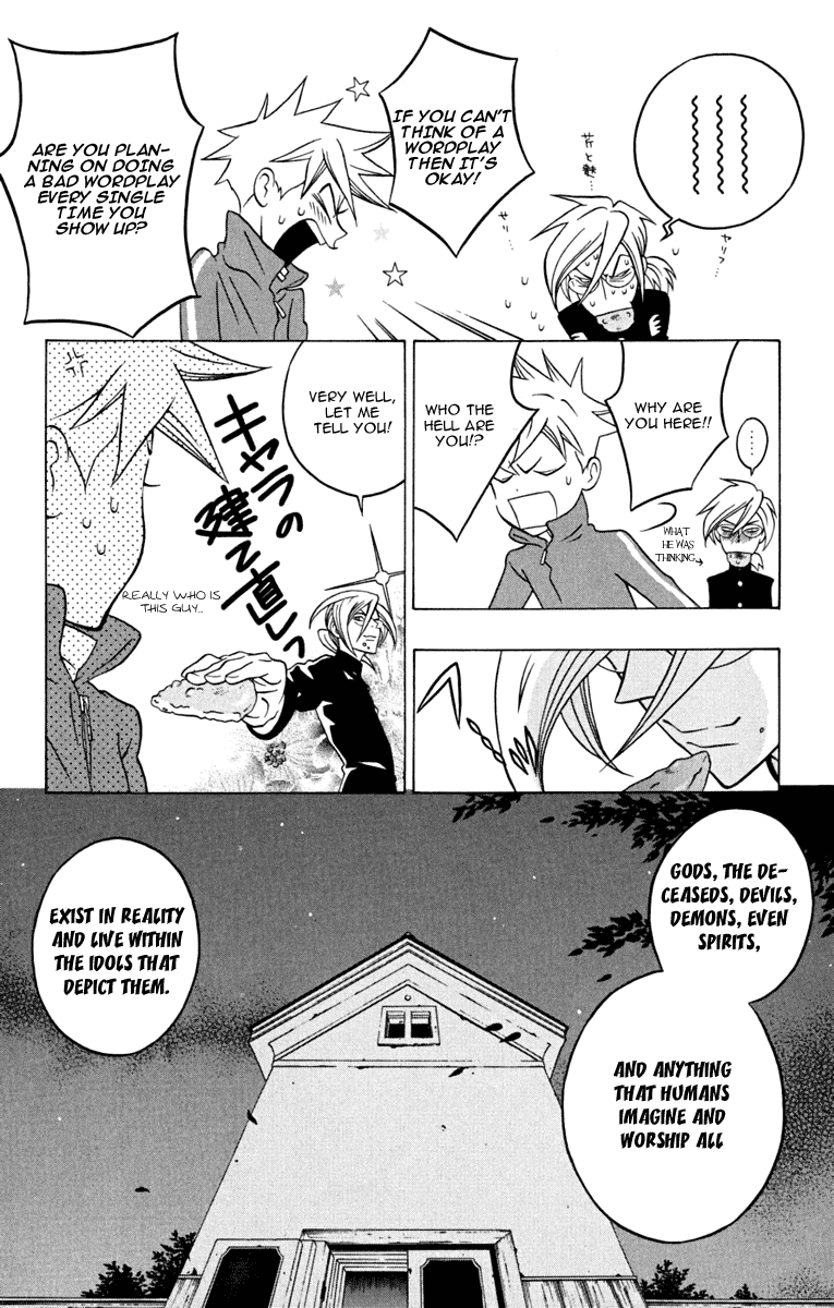 Izo's Lover! Chapter 3.2 page 25 - Chapter 3 v2 : Third Dance / Thunder