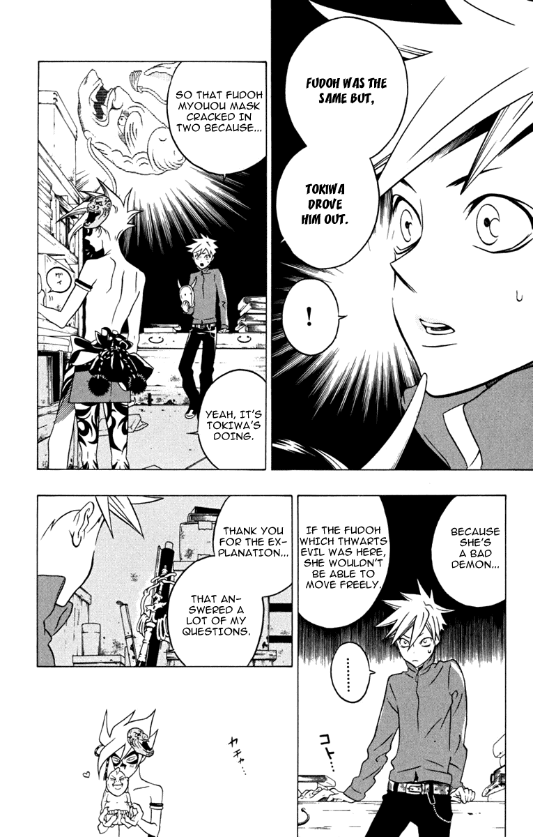 Izo's Lover! Chapter 3.2 page 28 - Chapter 3 v2 : Third Dance / Thunder