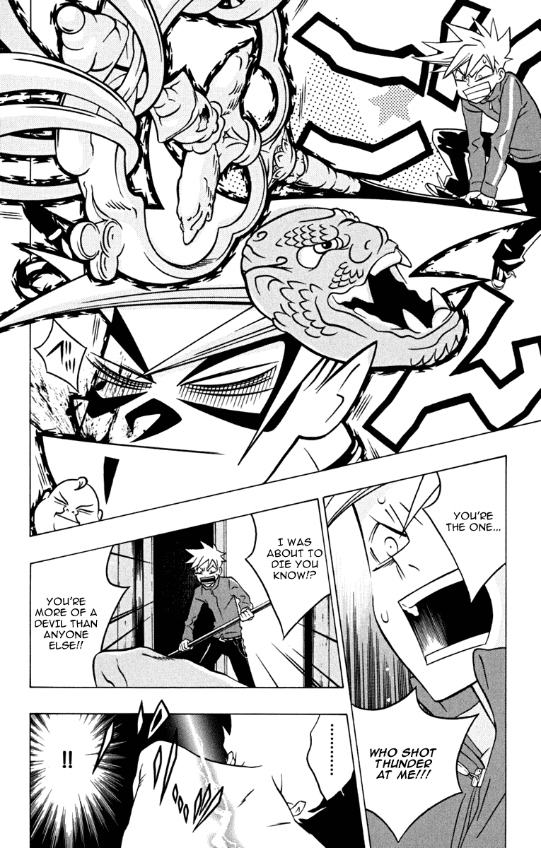 Izo's Lover! Chapter 3.2 page 29 - Chapter 3 v2 : Third Dance / Thunder