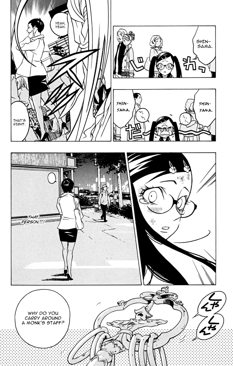 Izo's Lover! Chapter 3.2 page 35 - Chapter 3 v2 : Third Dance / Thunder