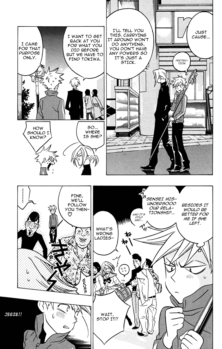 Izo's Lover! Chapter 3.2 page 36 - Chapter 3 v2 : Third Dance / Thunder