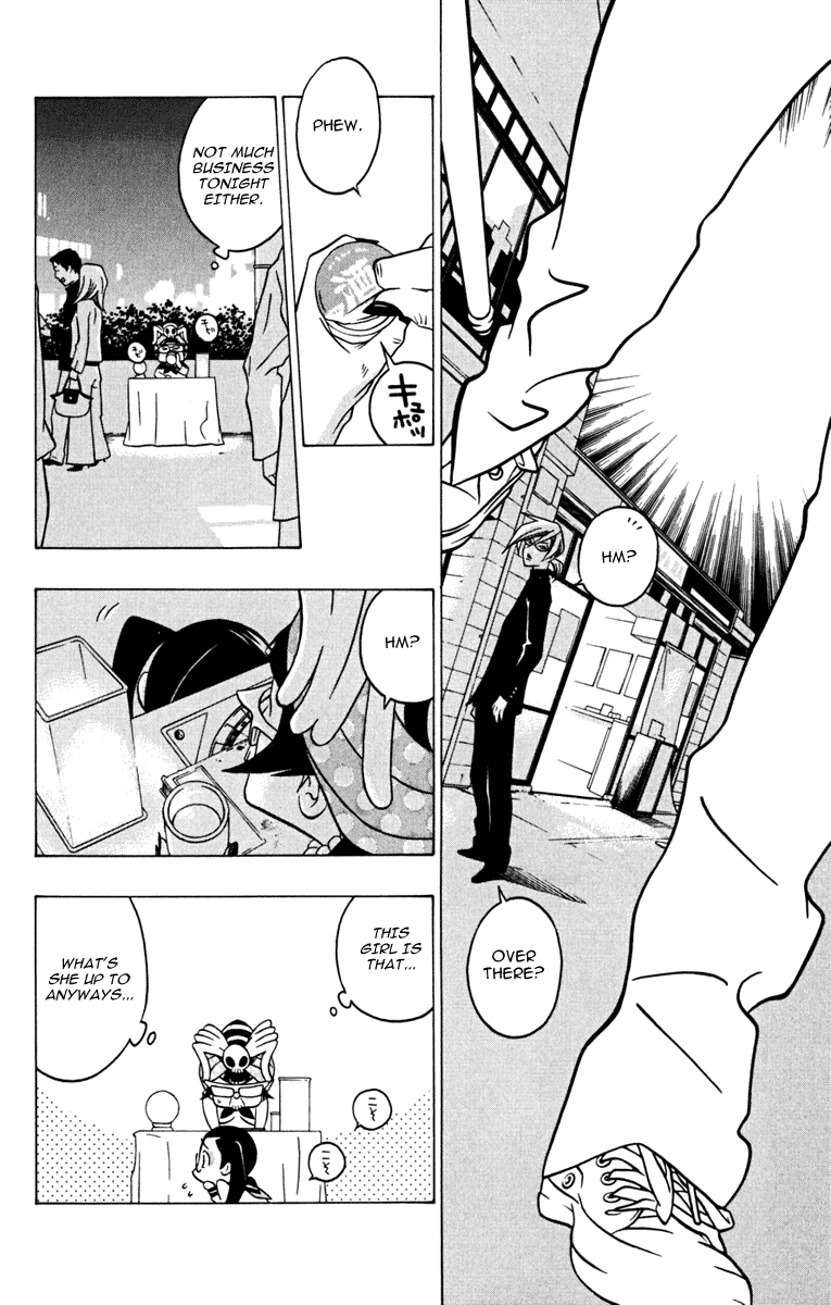 Izo's Lover! Chapter 3.2 page 37 - Chapter 3 v2 : Third Dance / Thunder