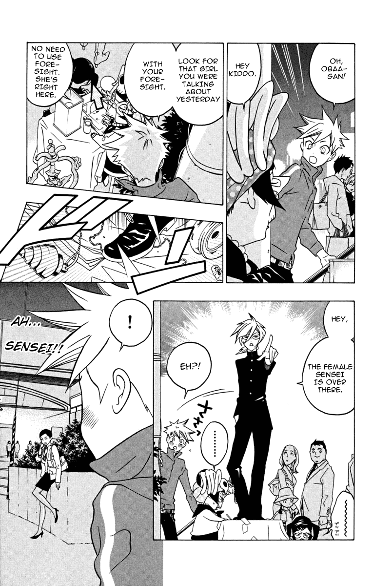 Izo's Lover! Chapter 3.2 page 38 - Chapter 3 v2 : Third Dance / Thunder
