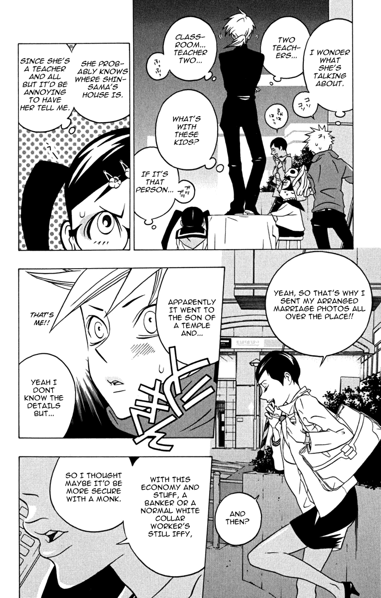 Izo's Lover! Chapter 3.2 page 39 - Chapter 3 v2 : Third Dance / Thunder