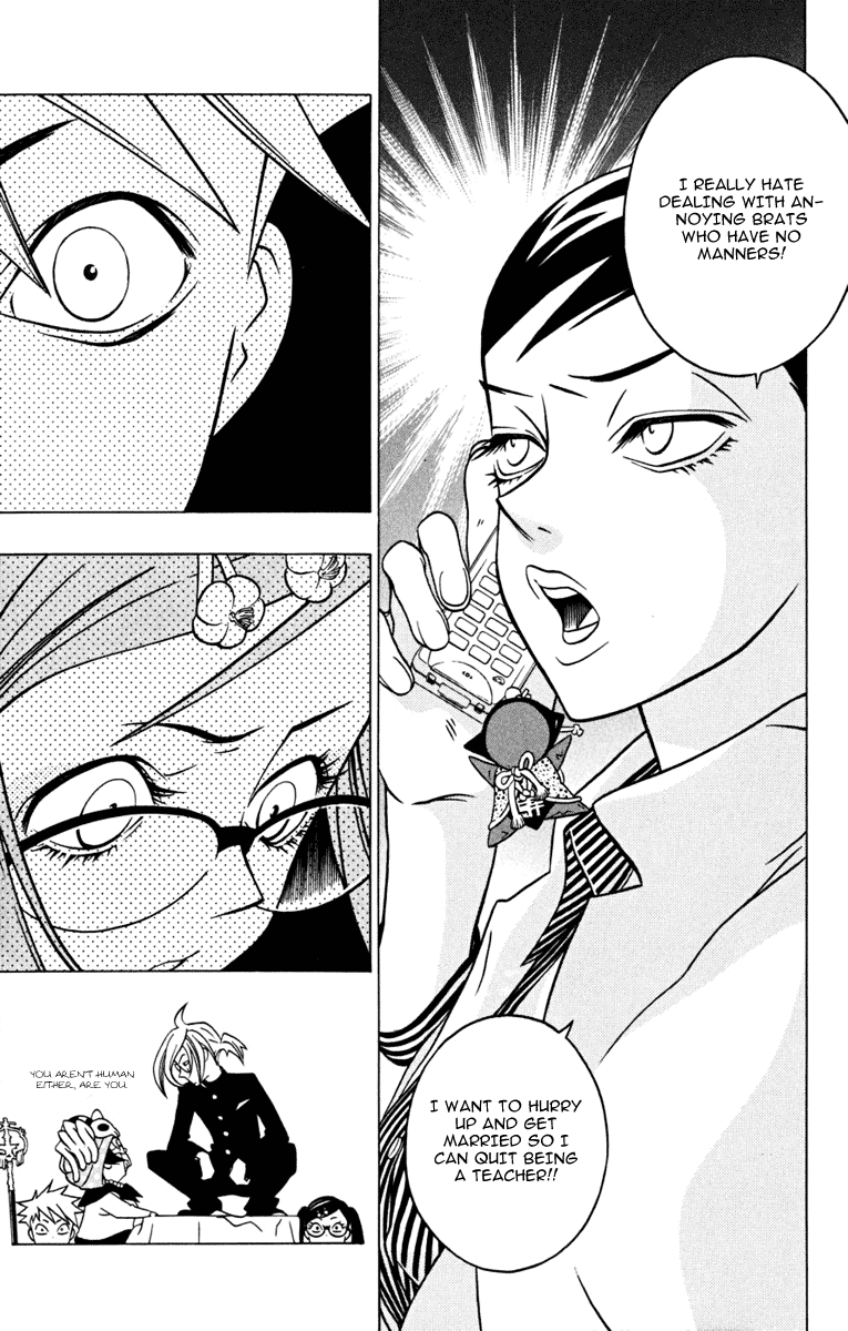 Izo's Lover! Chapter 3.2 page 40 - Chapter 3 v2 : Third Dance / Thunder