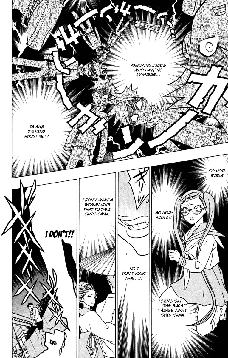 Izo's Lover! Chapter 3.2 page 41 - Chapter 3 v2 : Third Dance / Thunder
