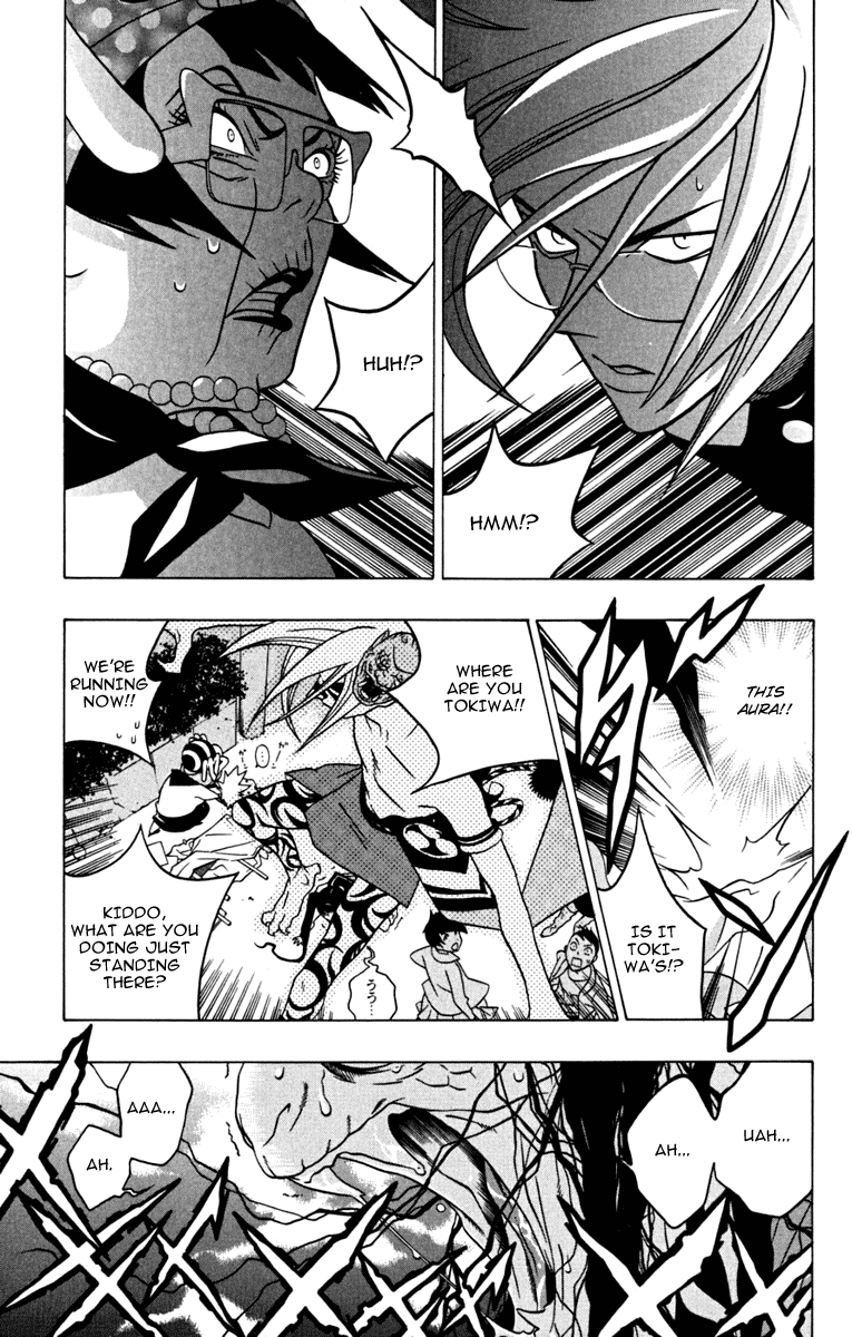 Izo's Lover! Chapter 3.2 page 42 - Chapter 3 v2 : Third Dance / Thunder