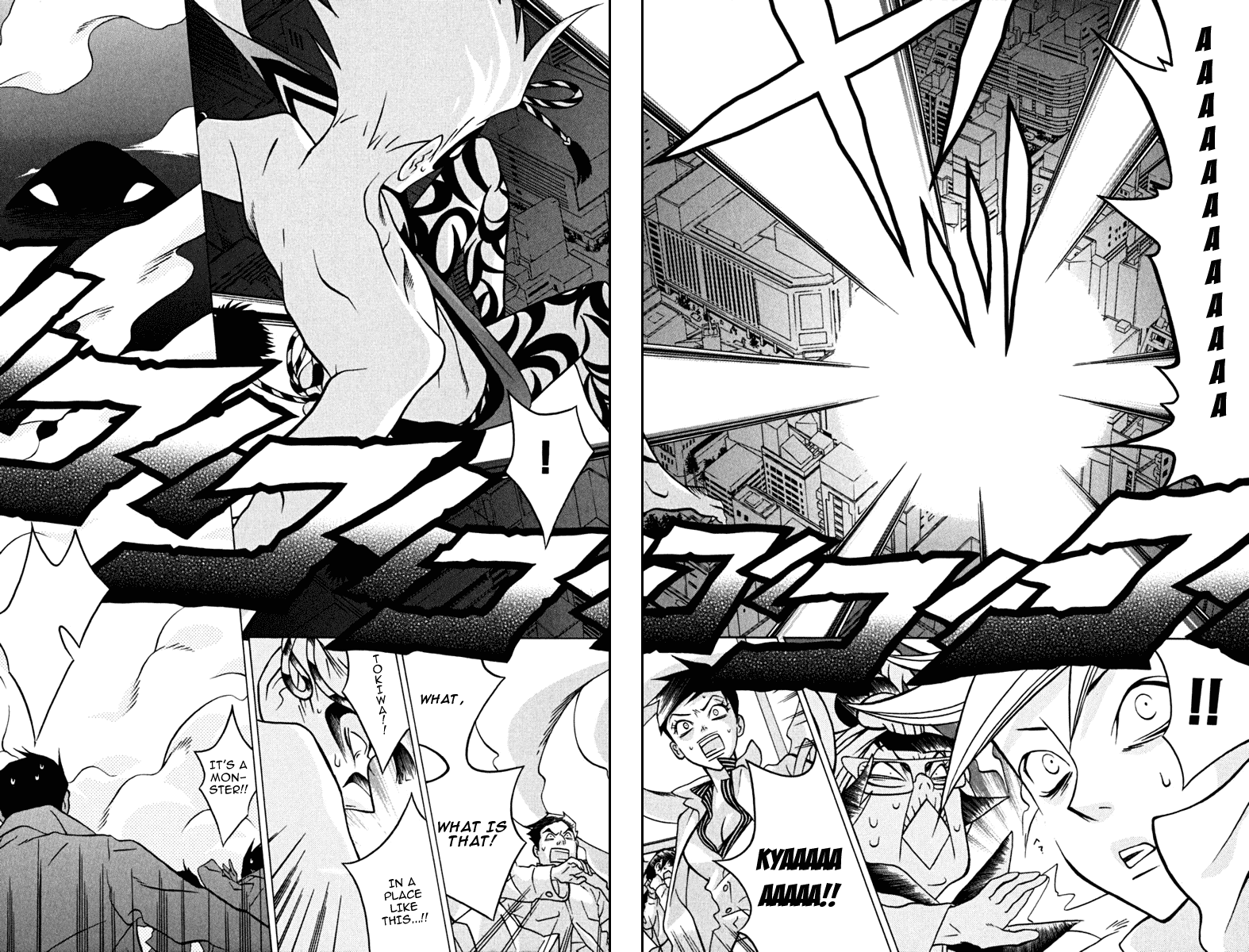 Izo's Lover! Chapter 3.2 page 43 - Chapter 3 v2 : Third Dance / Thunder