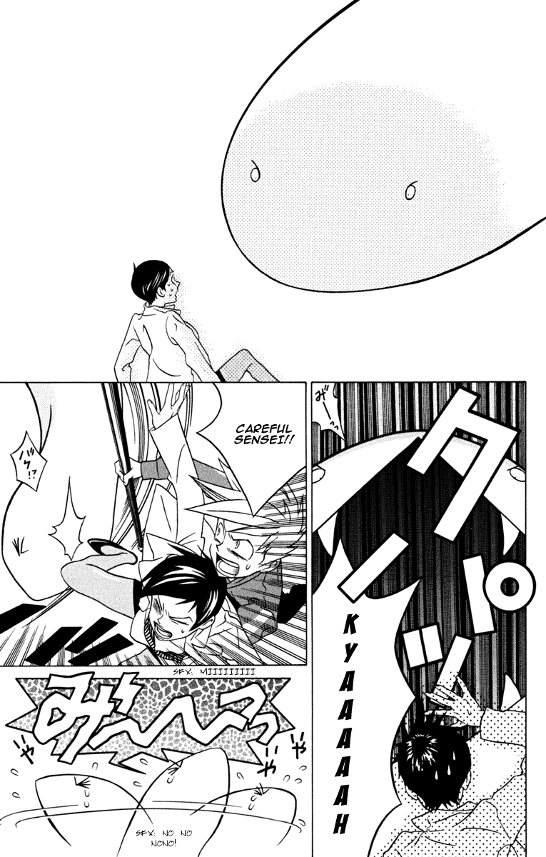 Izo's Lover! Chapter 3.2 page 45 - Chapter 3 v2 : Third Dance / Thunder