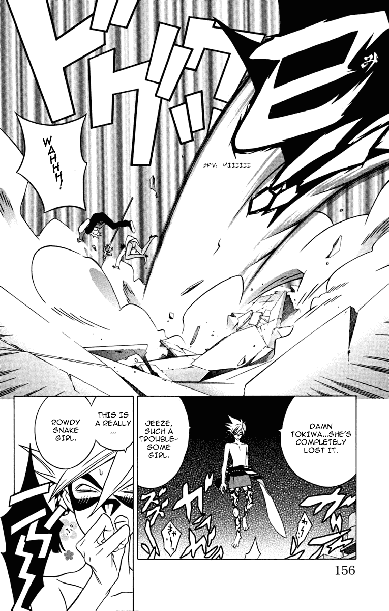 Izo's Lover! Chapter 3.2 page 46 - Chapter 3 v2 : Third Dance / Thunder