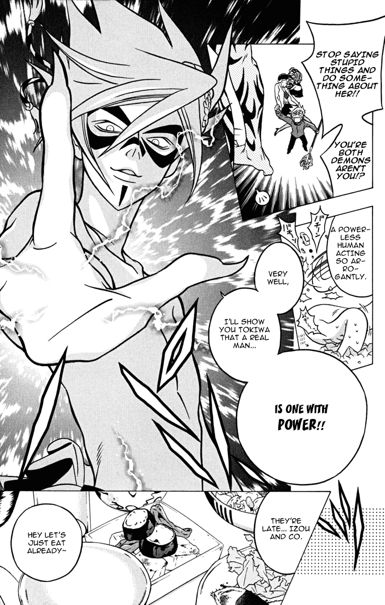 Izo's Lover! Chapter 3.2 page 47 - Chapter 3 v2 : Third Dance / Thunder